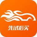 宜用车 