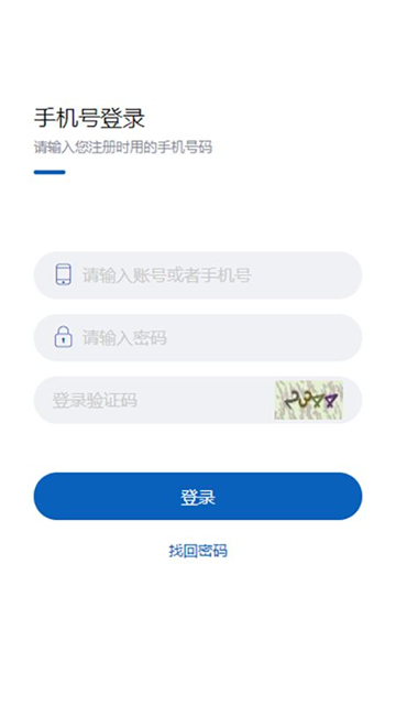 吉贸通