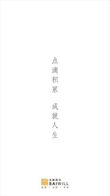采薇君华