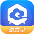 聚贤堂 