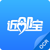 近邻驿站助手 