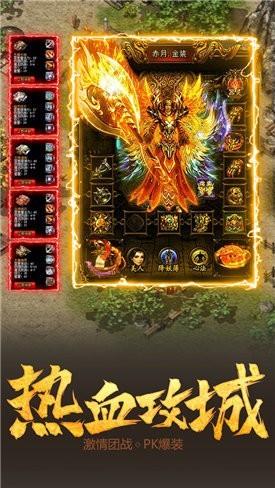 零点传奇