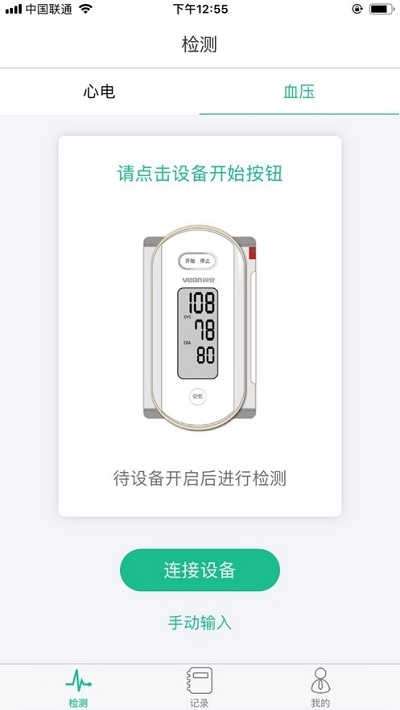 问安小白