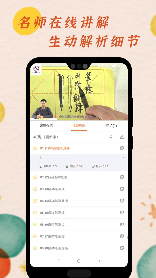 少儿艺术考试