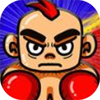 无限拳 