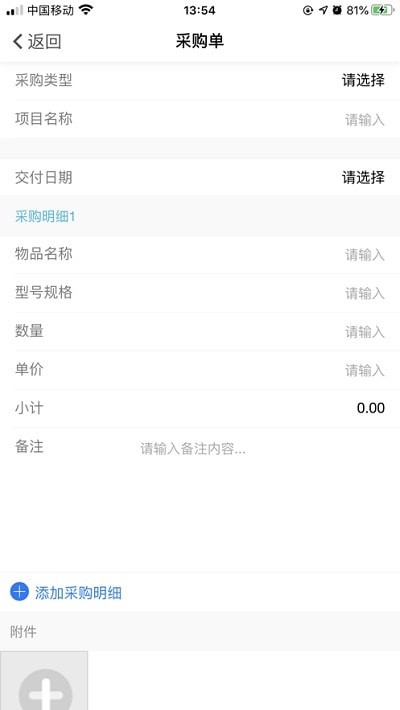 安安服务