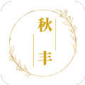 秋丰链通 