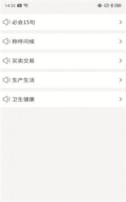 推普兴乡