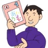 羽川日语 