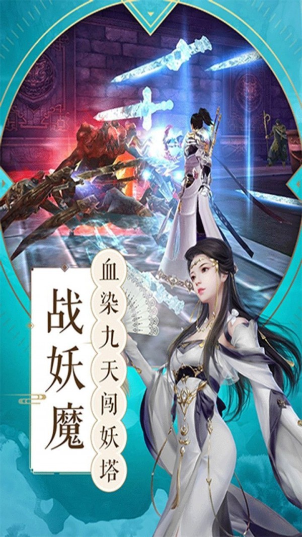 神途求归