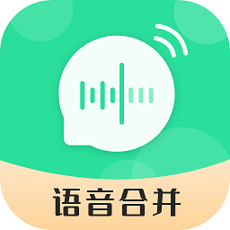 手机语音导出工具 