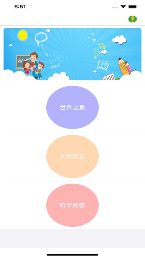 鸿答