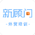 外贸培训 
