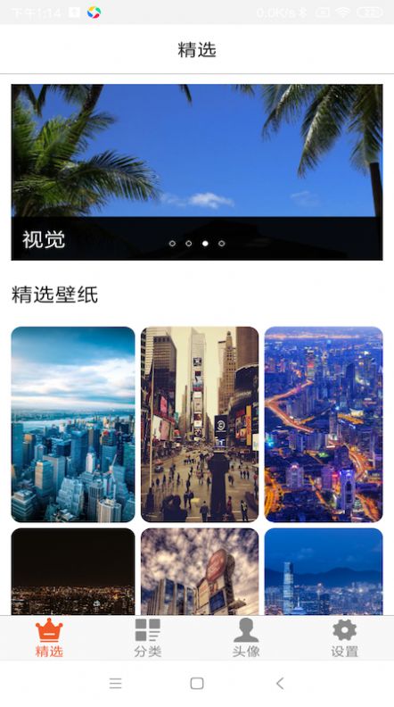 BlingApp