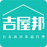 吉屋邦 