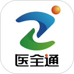 医全通 