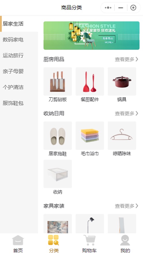 聚满溢呗