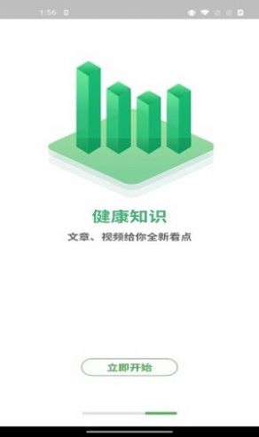 轻波e动