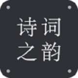小宝评诗词 