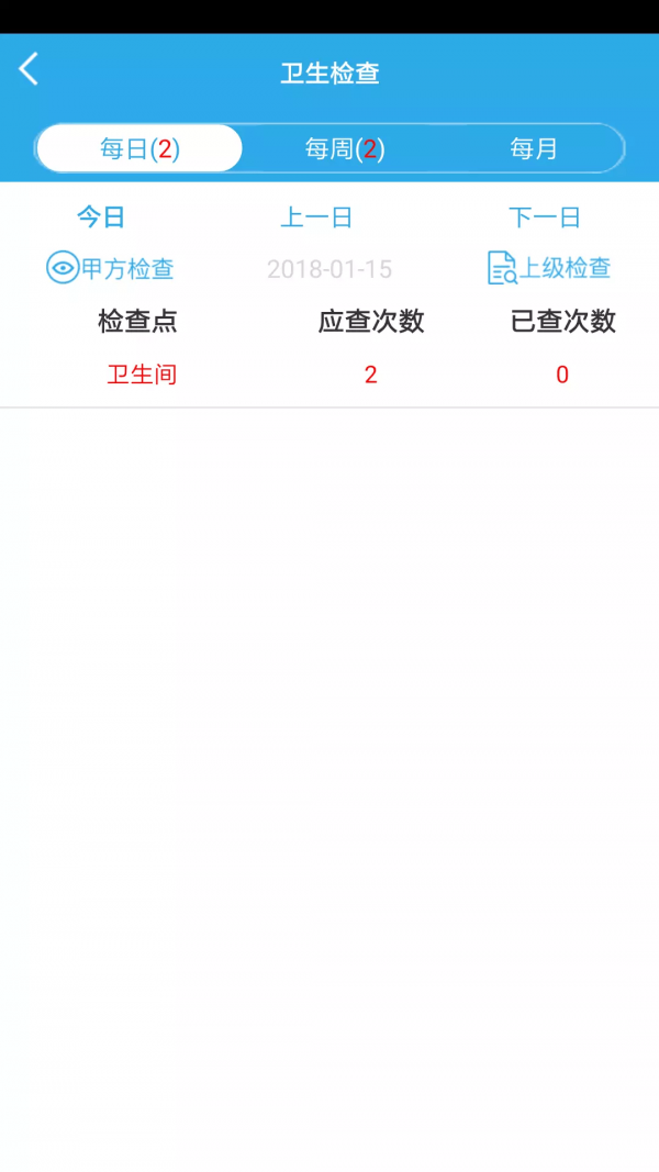 洁管易