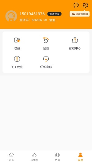 熊猫有品