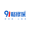 91畅修保 