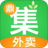 鼎集 