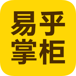 易乎掌柜 