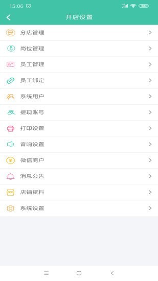 多多会员通