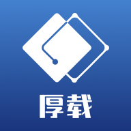 厚载园区 
