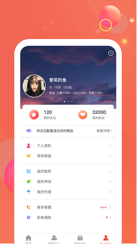 海啰领券购物