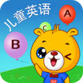 巴比学英语 
