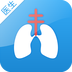 结核云帮手医生端 