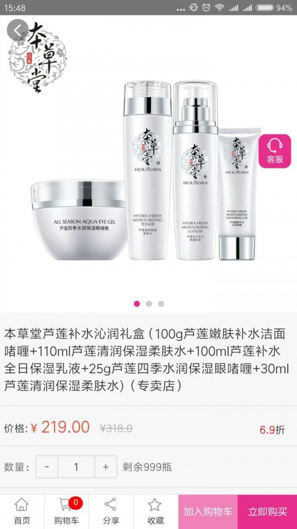小小世界商城