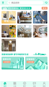 屋物悟