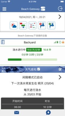 LinkTap无线浇水