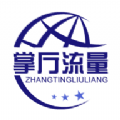 鑫泽掌厅流量 