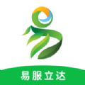 易服立达 