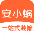 安小蜗 