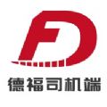 德福司机端 