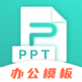 最美PPT模板 