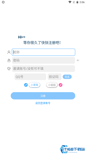 落叶社区app