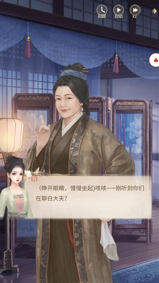 云梦华裳2025