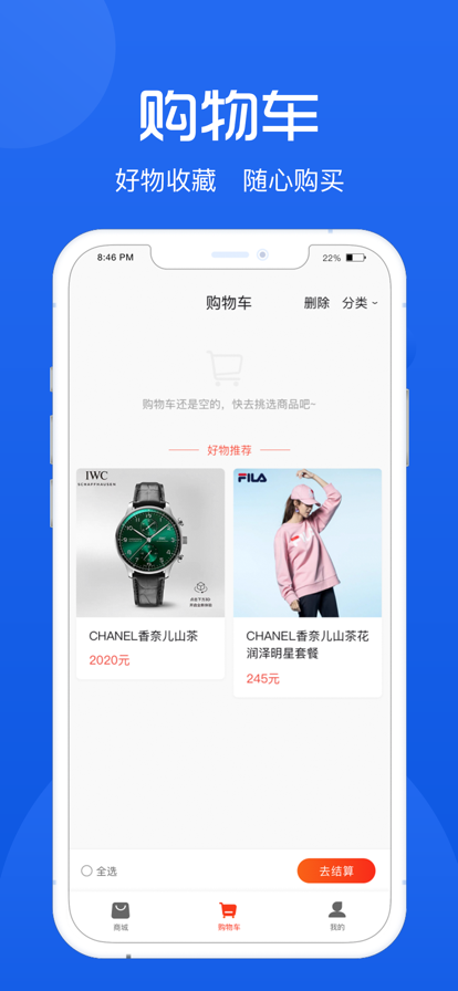 东元商城