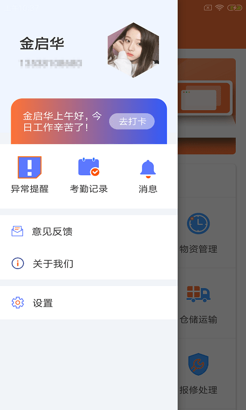 比姆养殖邦