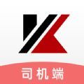 卡翼司机 