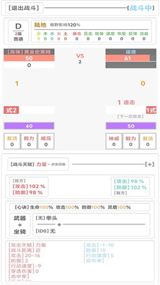 天残万界