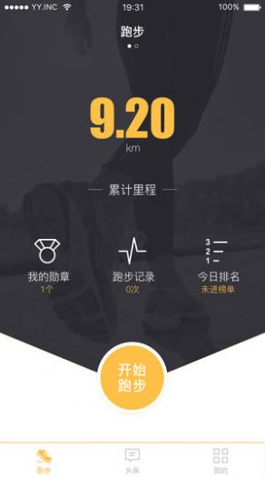 友乐动