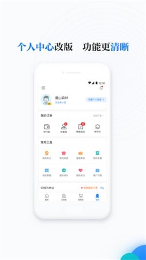 邻汇吧