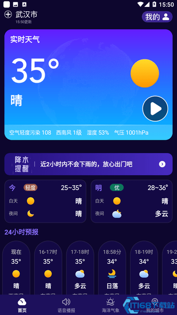 多准天气